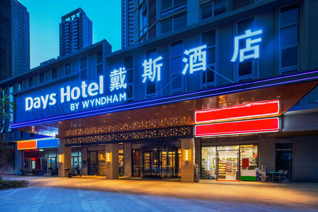 Чанша: Days Hotel by Wyndham Changsha South