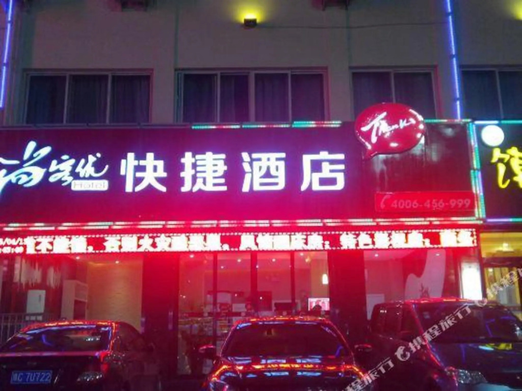 Лоян: Thank You Inn Luanchuan Yingbin Avenue