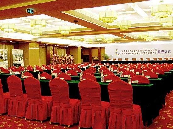 Ляньюньган: Mz.Seaview Hotel Lianyungang