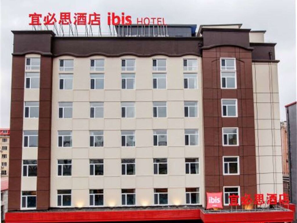 Харбин: Ibis Harbin Hongqi Street Hotel