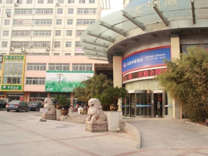 Жичжао: Hanting Hotel Inter city Bus Station