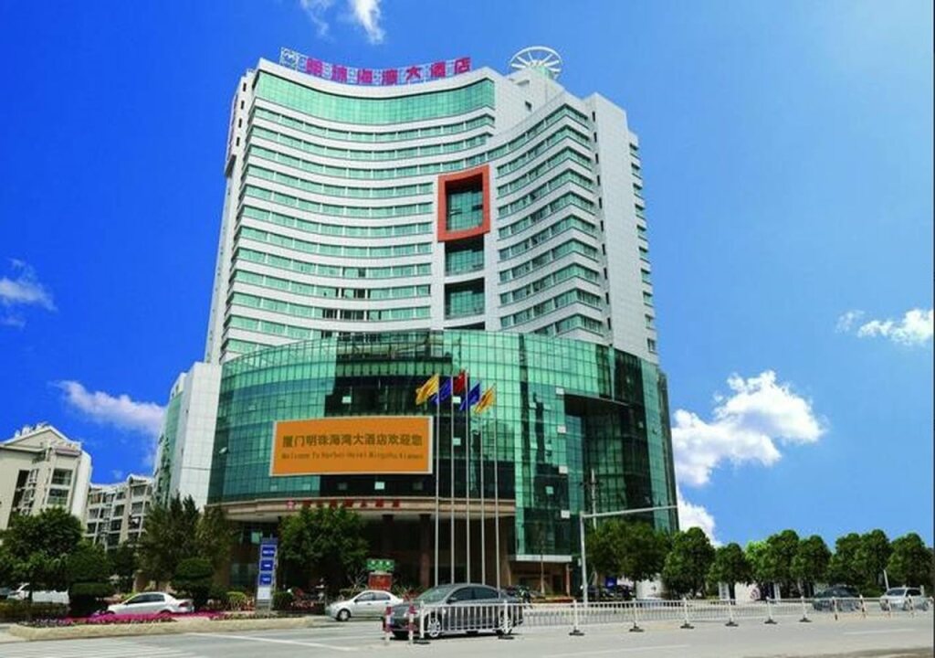 Сямынь: Harbor Hotel Mingzhu Xiamen