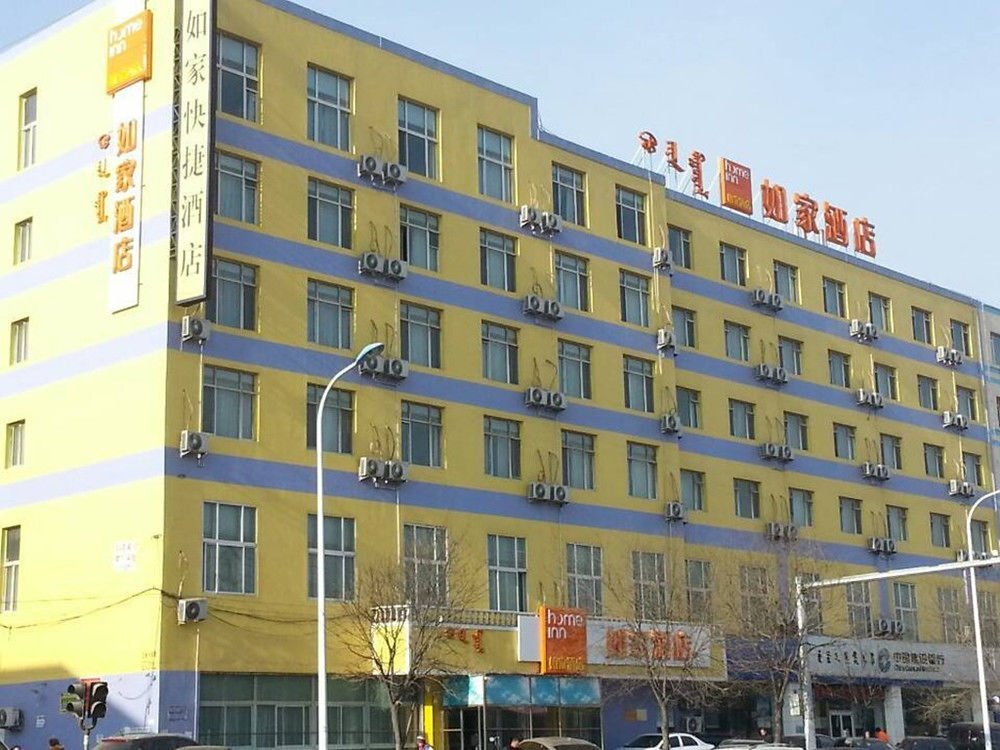 Хух-Хото: Home Inn Shiyangqiao