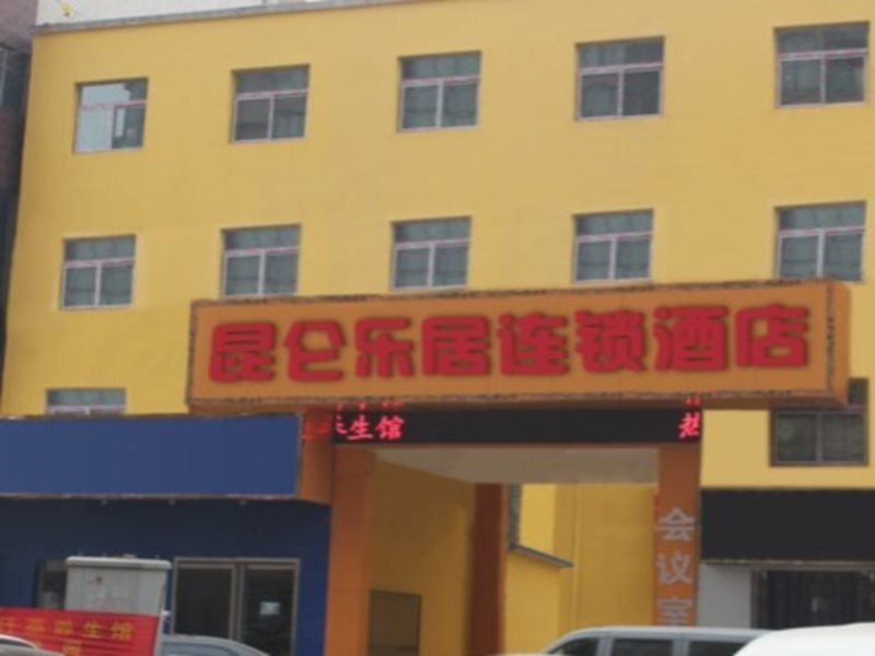 Чжэнчжоу: Kunlun Leju Business Hotel Zhengzhou