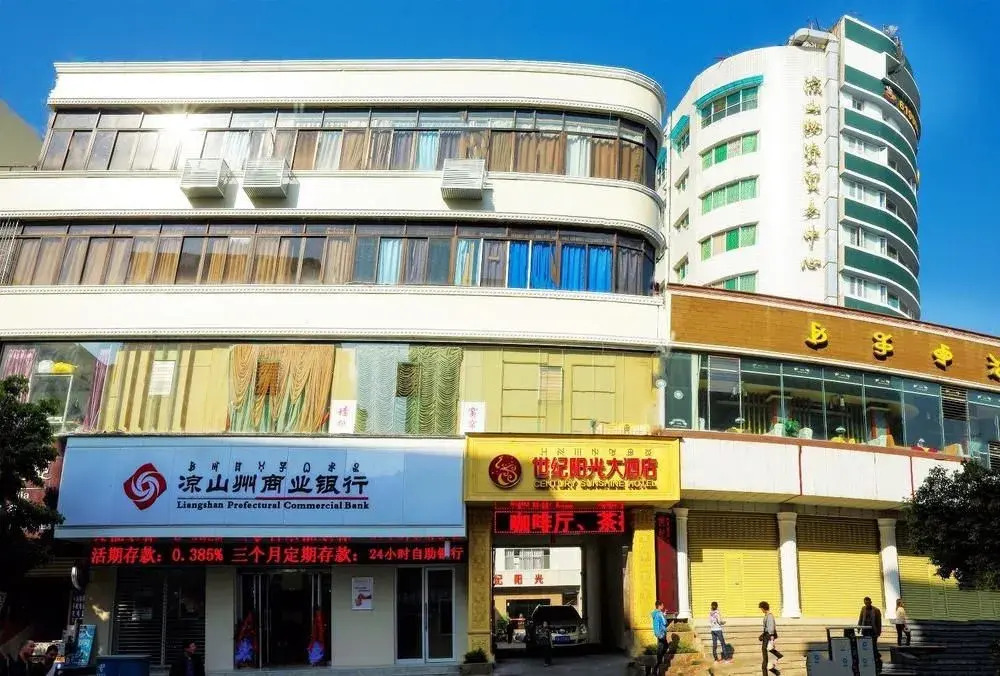 Сичан: Century Sunshine Hotel