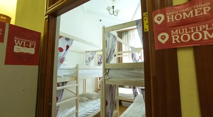 Москва: Hostel Kompot