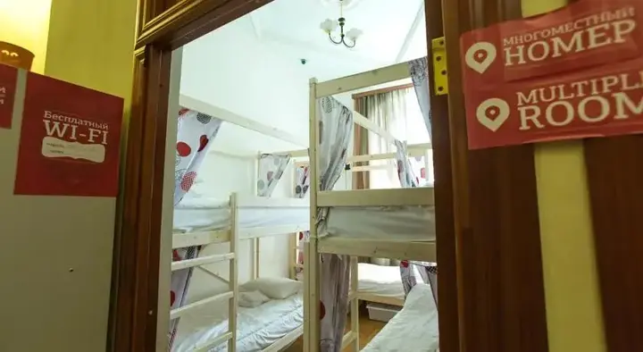 Москва: Hostel Kompot