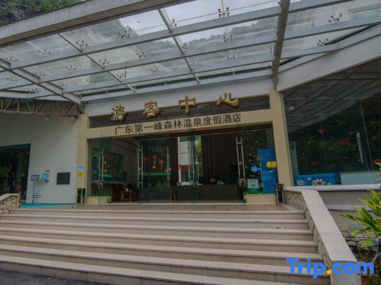 Цзиньюань: Diyifeng Hot Spring Hotel