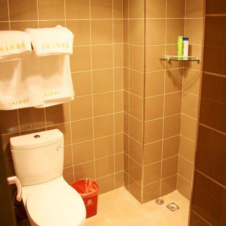 Чунцин: U City Inn