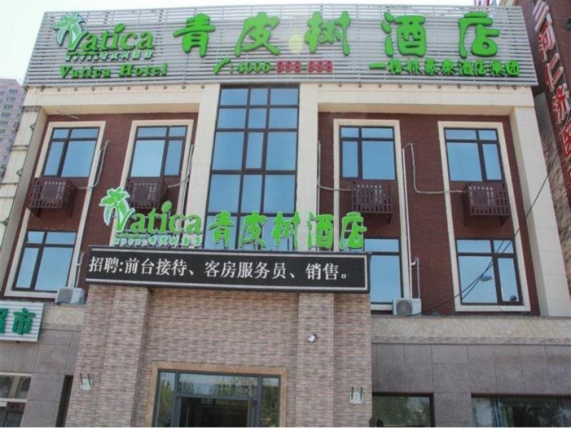 Лянфан: Vatica Hebei Langfang Yanjiao Town Government Hotel