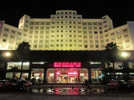 Гуйган: International Hotel