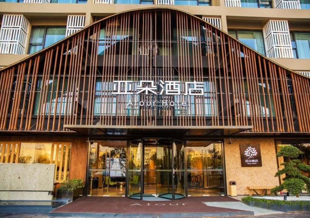 Ханчжоу: Hangzhou Yunhe Atour Hotel