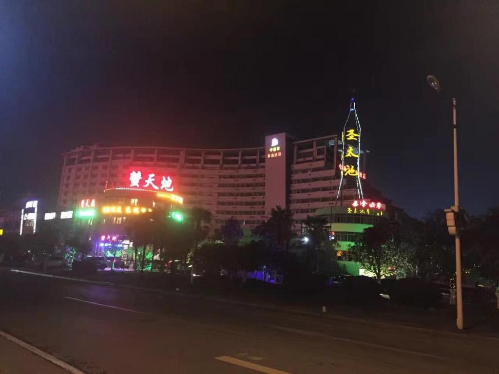 Сучжоу: Zhonghuilv Experience Hotel