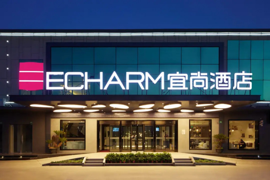Янгиианг: Echarm Hotel Yangjiang Baili Plaza Branch