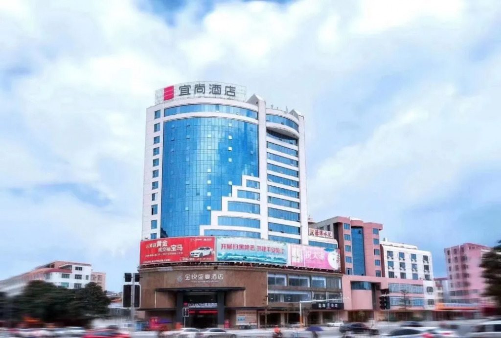 Янгиианг: Echarm Hotel Yangjiang Baili Plaza Branch