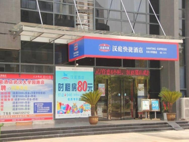 Ухань: Hanting Express Wuhan Huanggu University Road