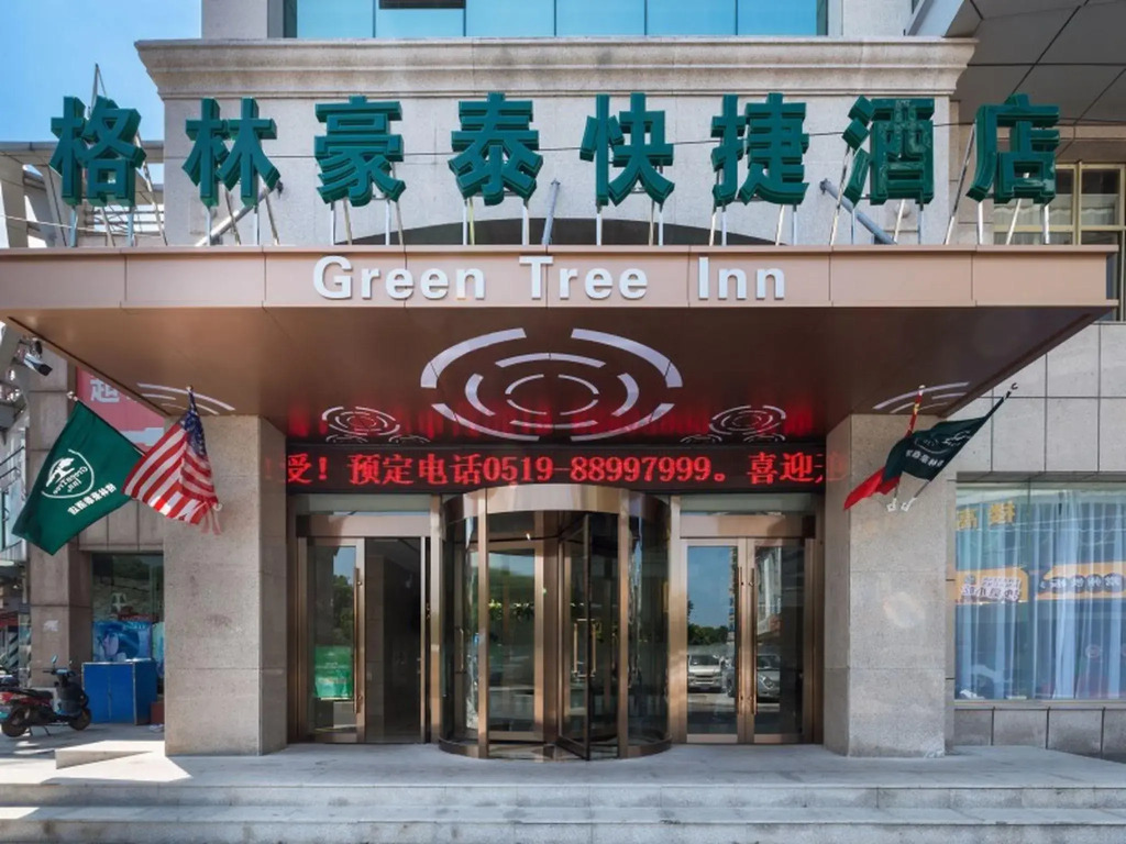Чанчжоу: GreenTree Inn Changzhou Zhongwu Avenue Jiangsu University of Techonology Express Hotel