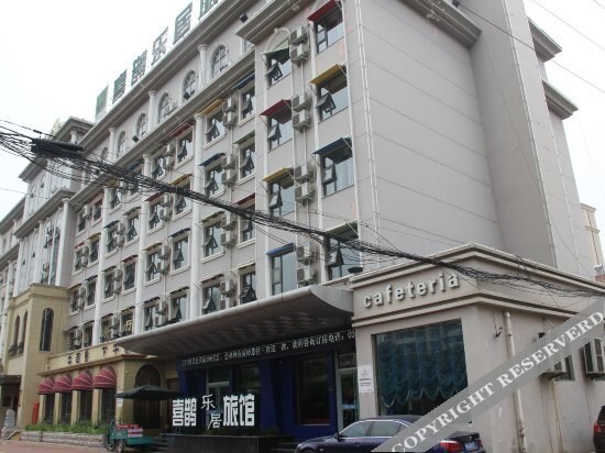 Шанцю: Shangqiu Magpie Leju Hotel