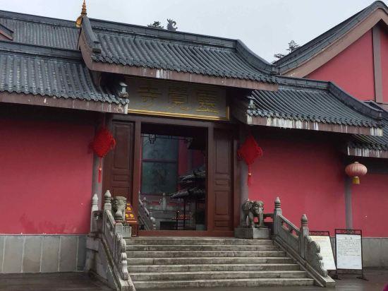 Лешан: Leidongping Villa