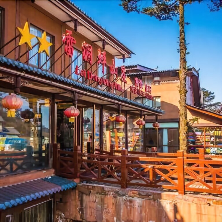 Лешан: Leidongping Villa