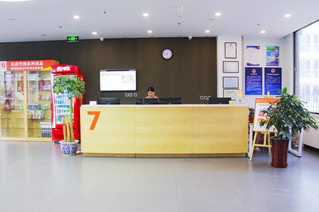 Пекин: 7Days Premium Beijing Luhua Road