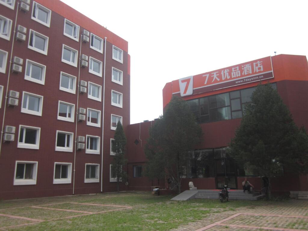 Пекин: 7Days Premium Beijing Luhua Road