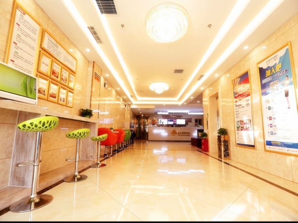 Пекин: GreenTree Inn Beijing Chaoyang District Maquanying Subway Station Express Hotel