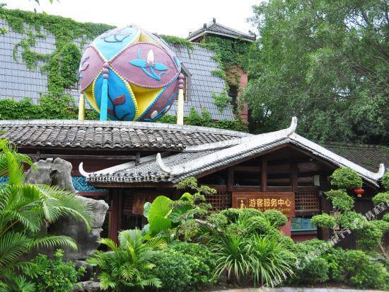 Наньнин: Jiuquwan Hot Spring Holiday Resort