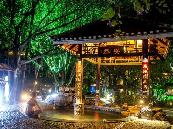 Наньнин: Jiuquwan Hot Spring Holiday Resort