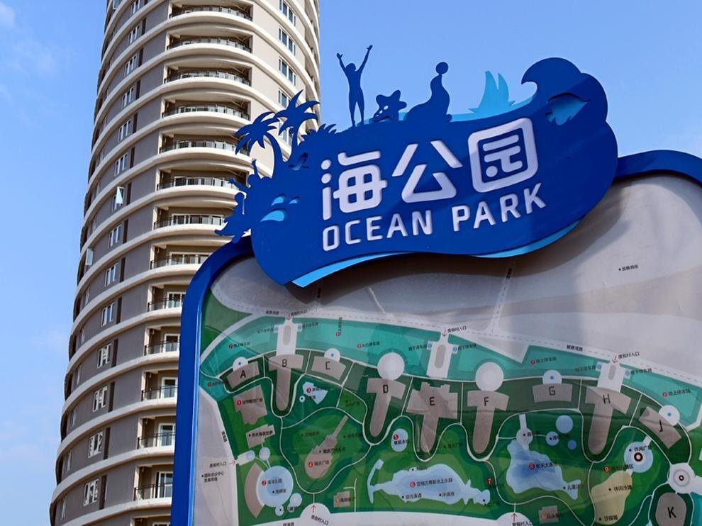 Хойчжоу: Sea Side Park Hotel