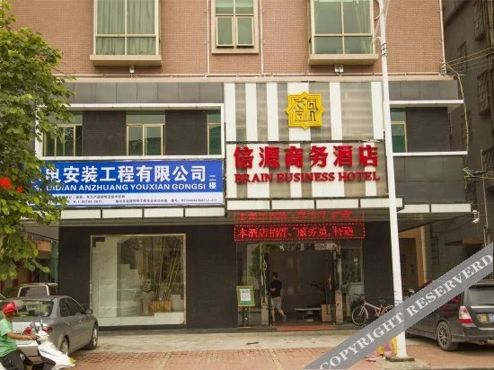 Хойчжоу: Hui Zhou Bei Yuan Business Hotel