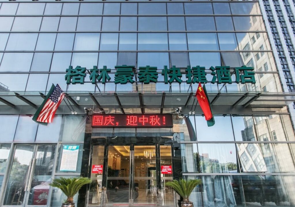 Сучжоу: GreenTree Inn Suzhou Tai Lake Xukou Town Government Express Hotel