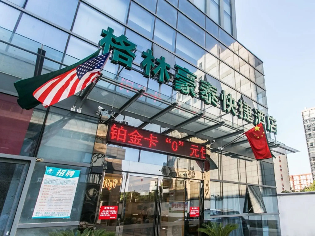 Сучжоу: GreenTree Inn Suzhou Tai Lake Xukou Town Government Express Hotel