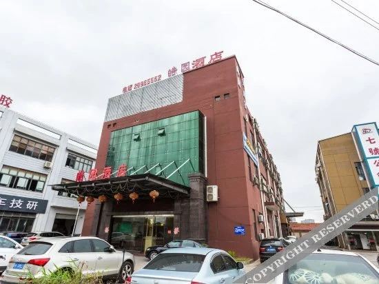 Шанхай: Haoyuan Hostel