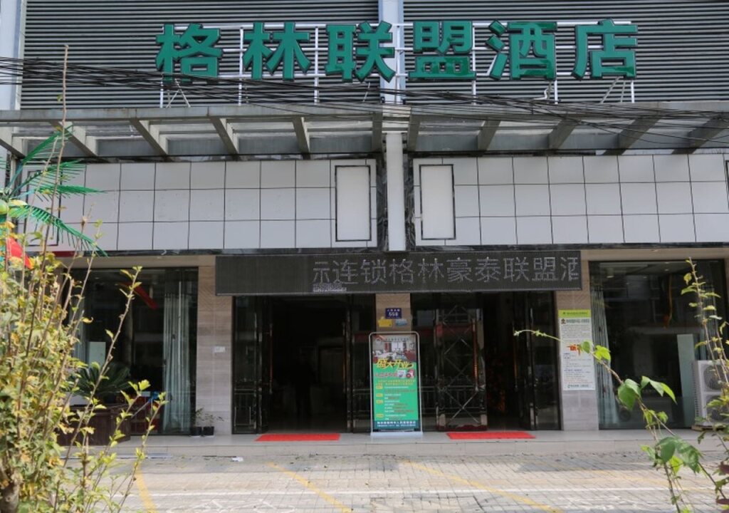 Бочжоу: Greentree Alliance Bozhou Lixin Town Renmin Road Hotel