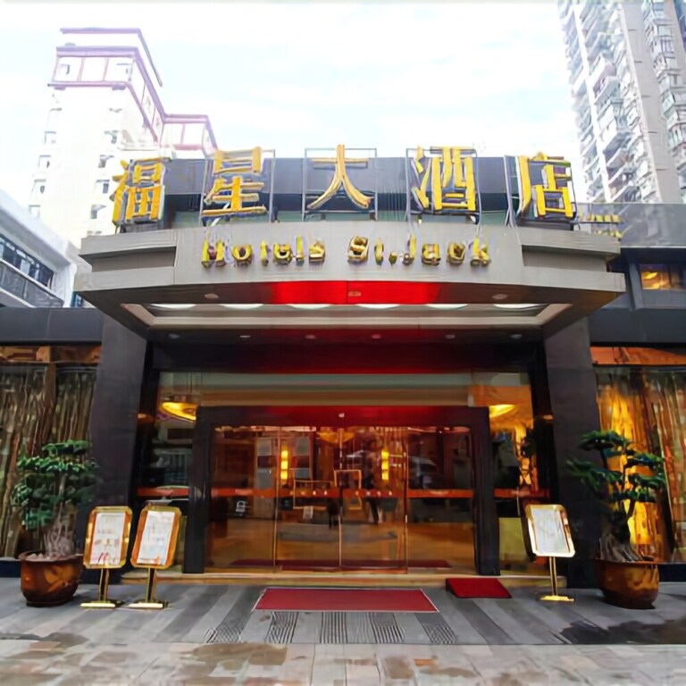 Чунцин: Hotel St Jack
