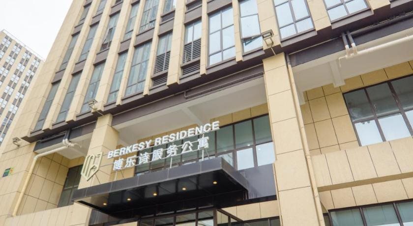 Ханчжоу: Berkesy Residence Jinsha Lake Hangzhou