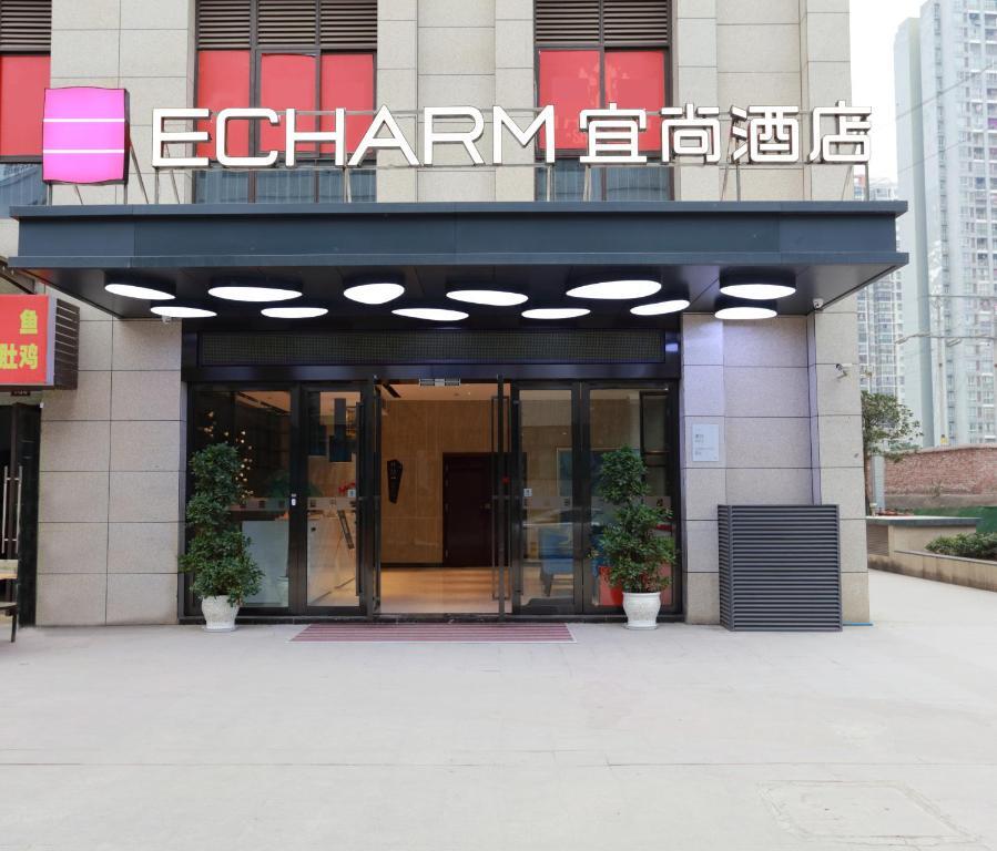 Чунцин: Echarm Hotel Chongqing West Station
