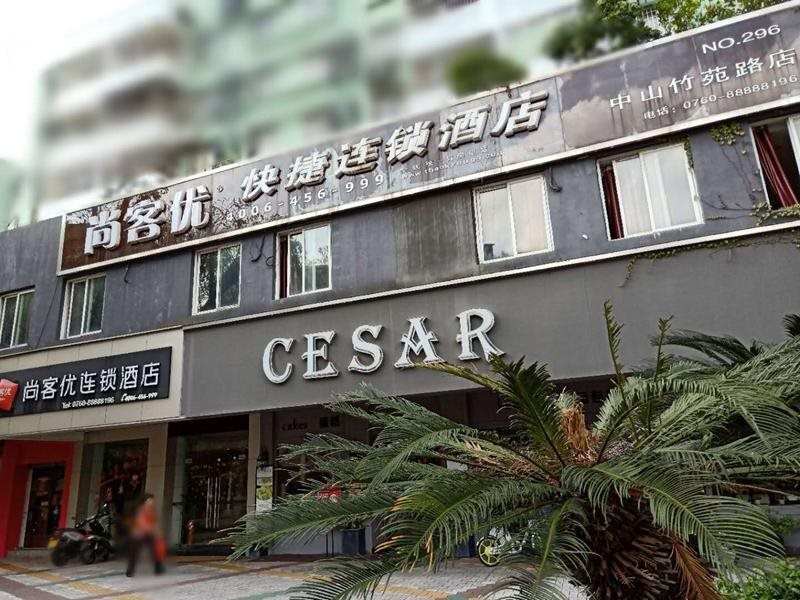 Чжуншань: Thank Inn Chain Hotel Zhuyuan Road