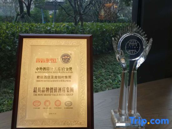 Шанхай: Barony Park Hotel Shanghai