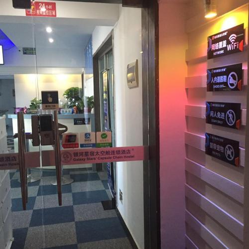 Чанша: Changsha Galaxy Stars Capsule Chain Hostel Pozi St