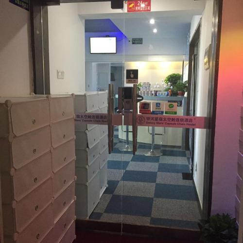 Чанша: Changsha Galaxy Stars Capsule Chain Hostel Pozi St