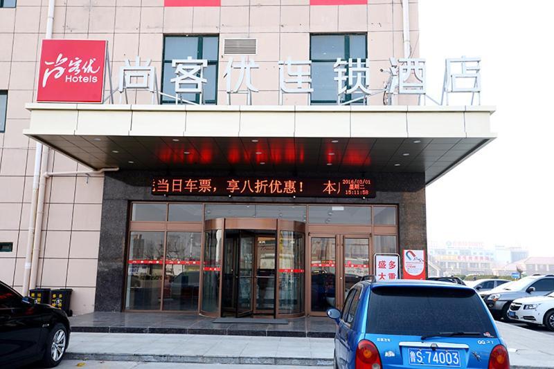 Бинжоу: Thank Inn Chain Hotel Shandong Binzhou Bus Station