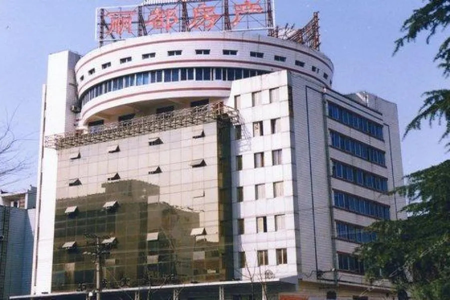 Шаоксинг: Shi Cheng Hotel