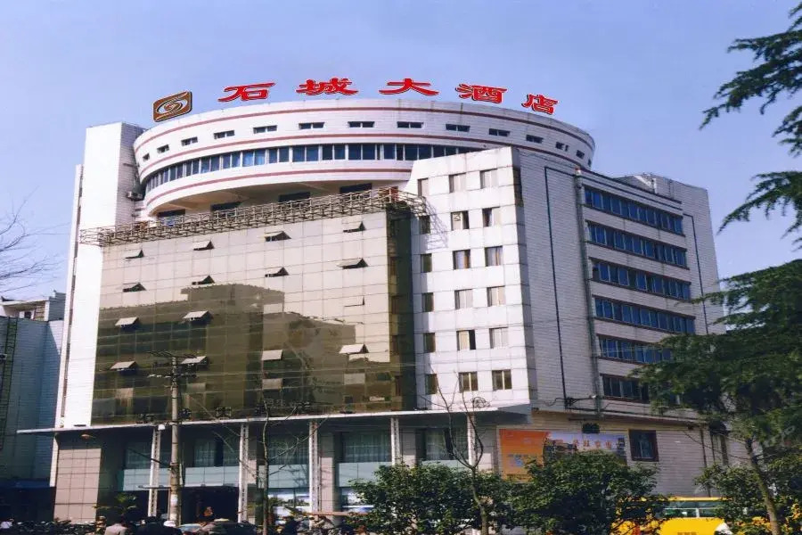 Шаоксинг: Shi Cheng Hotel