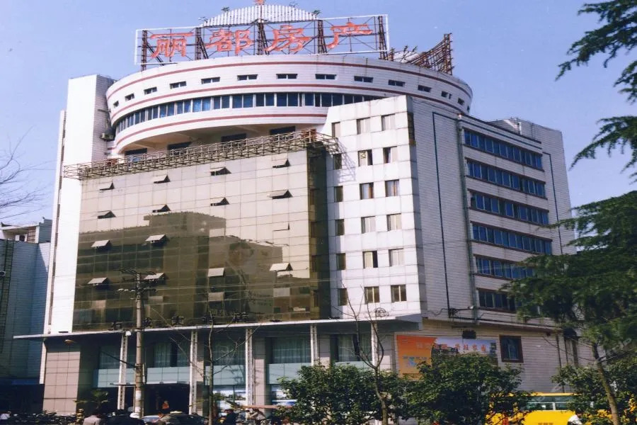 Шаоксинг: Shi Cheng Hotel
