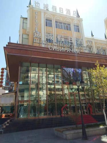 Хулун-Буир: Biancheng Holiday Hotel Manzhouli