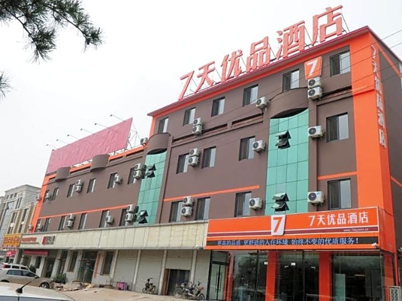 Циньхуандао: 7 Days Premium Qinhuangdao Changli Branch