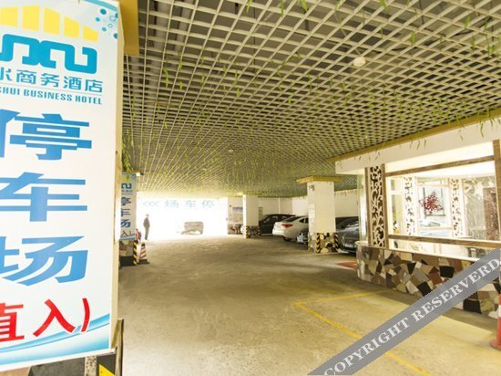 Янгиианг: Yangchun Shanshui Business Hotel