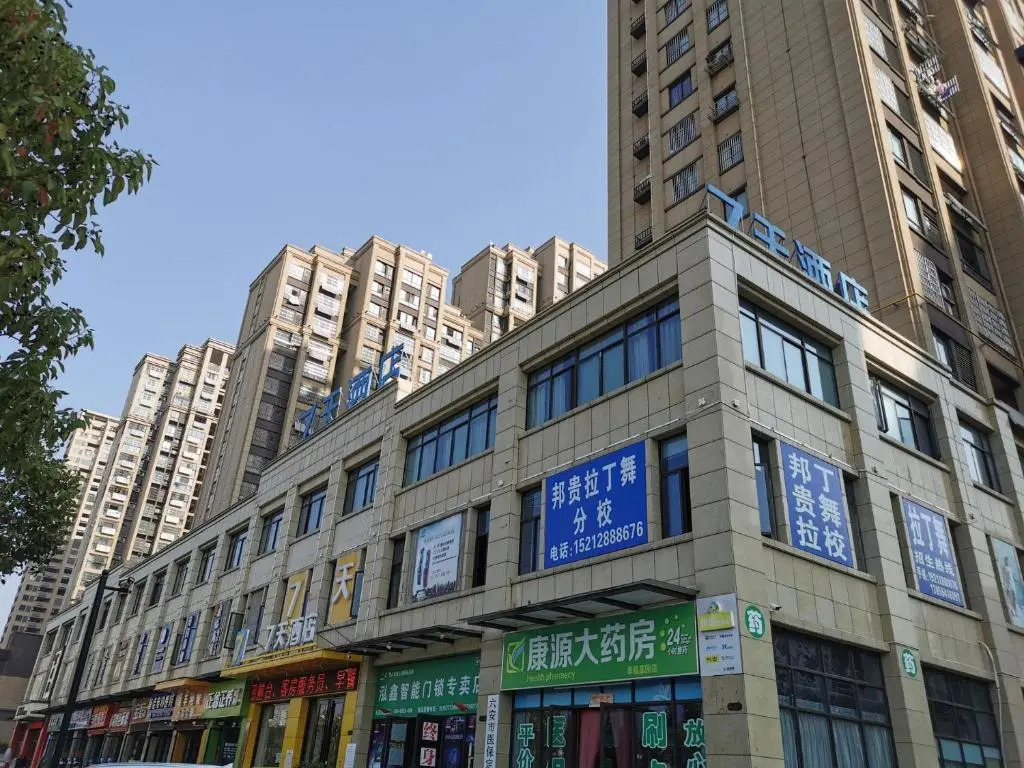 Луань: 7days Inn Luan Wanda Plaza Branch